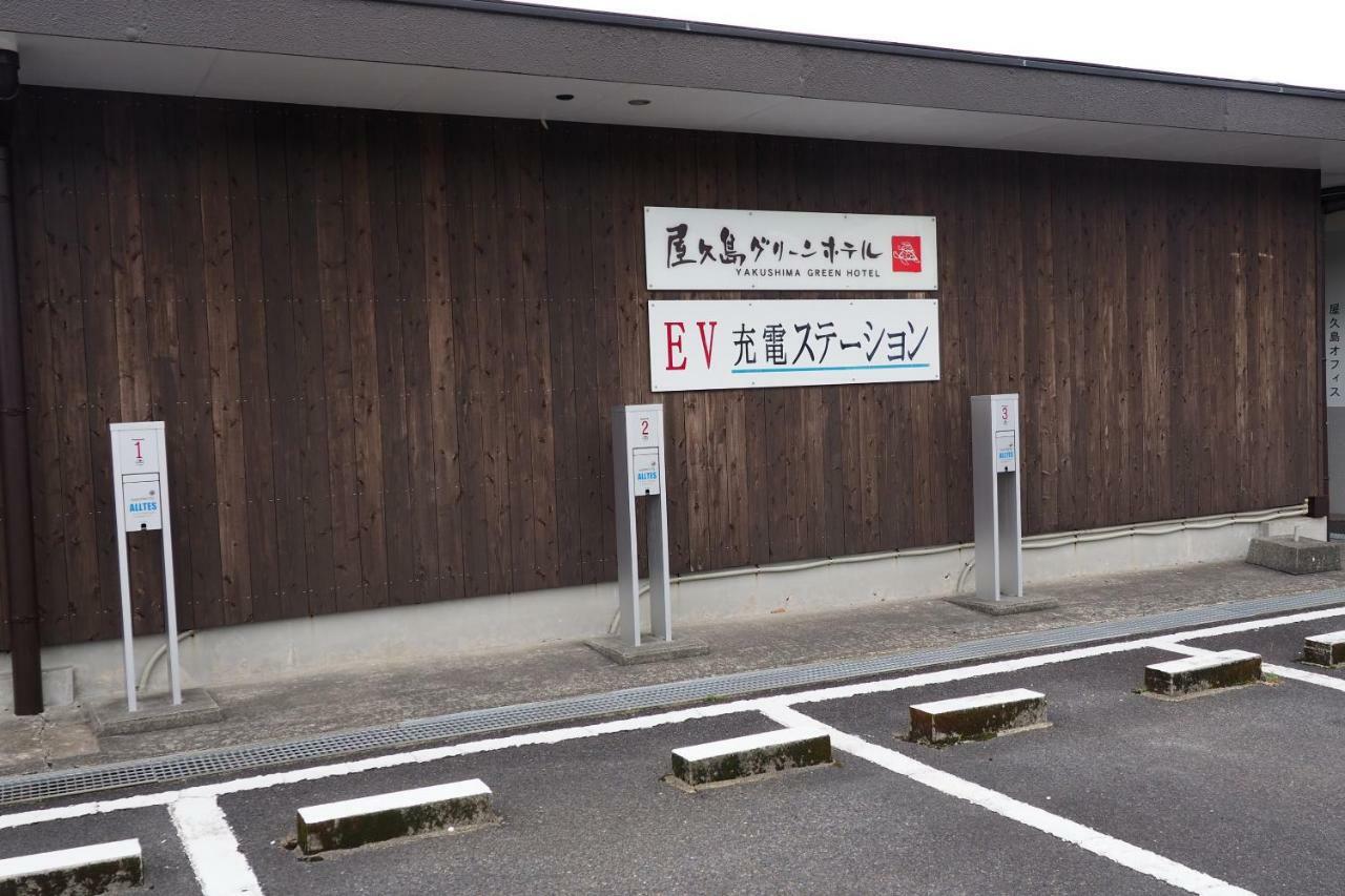 Yakushima Green Hotel Экстерьер фото